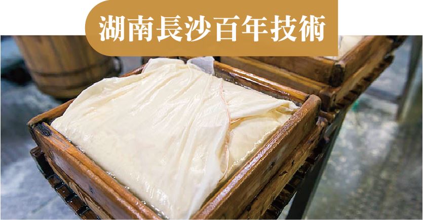 樂膳自然 臭美系湖南長沙臭豆腐(孜然)250g-全素