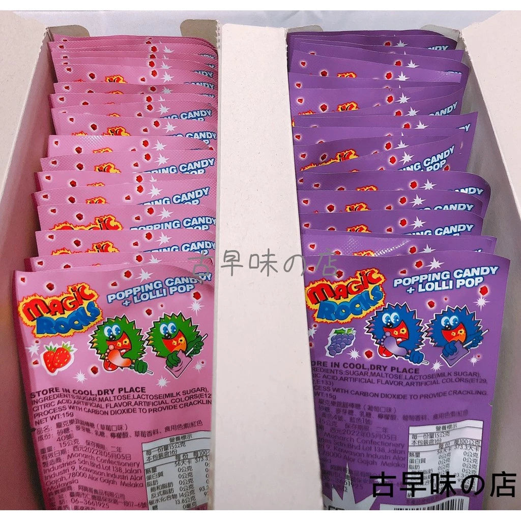 柑仔店 懷舊糖果 腳丫棒棒糖 腳ㄚ跳跳糖 (20入*盒)