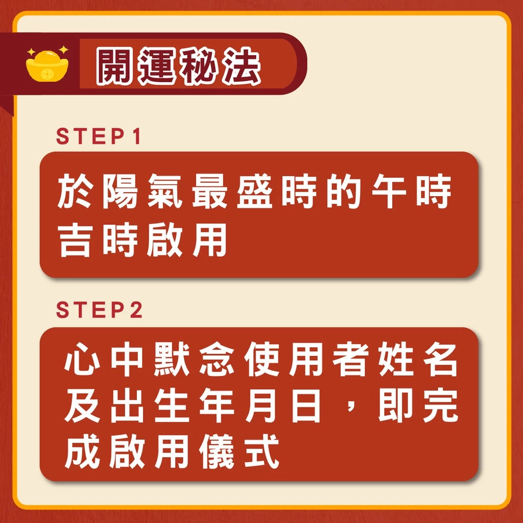 【聚寶閣】天地掃除千萬煞吊飾 除小人 擋煞 天地掃(1入)