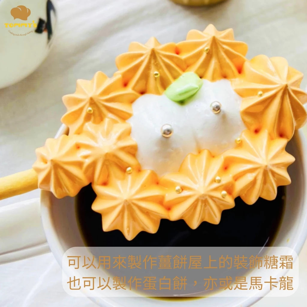 【Tommy's】特蜜絲 蛋白霜粉(600g*包)