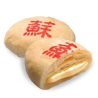 聖保羅烘焙 蘇餅 10入 禮盒