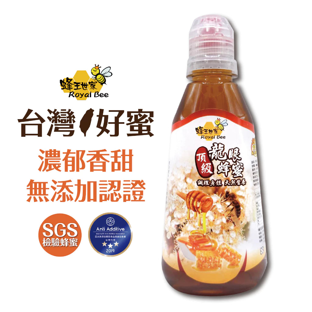 【蜂王世家】頂級龍眼蜜(360g*罐)