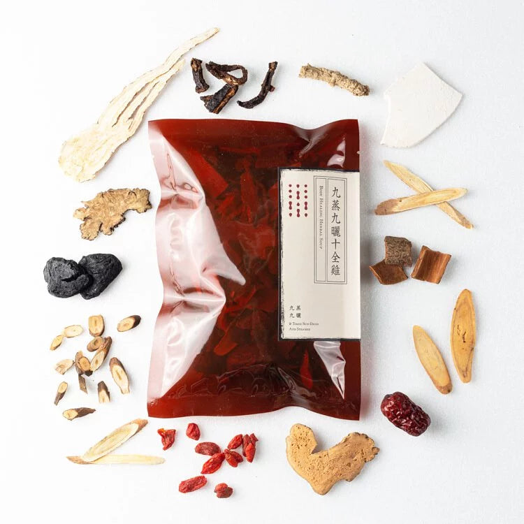 新譯漢方 九蒸九曬十全雞|藥膳養生料理包 See In Herb BODY HEALING HERBAL SOUP(60g/100g)