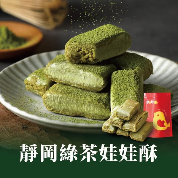 花現喜福 靜岡綠茶酥 自享袋(300g*包)