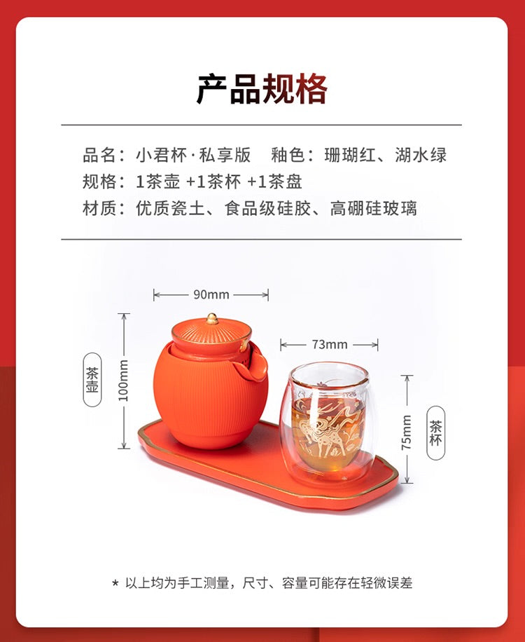 故宮宮廷文化 | 小泡蛋小君杯 一壺一杯 私享茶具