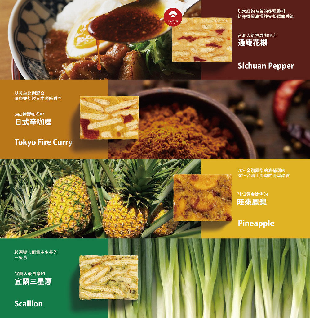 【Qookie!中秋禮盒】滿心旺蔥 -18入 伴手禮