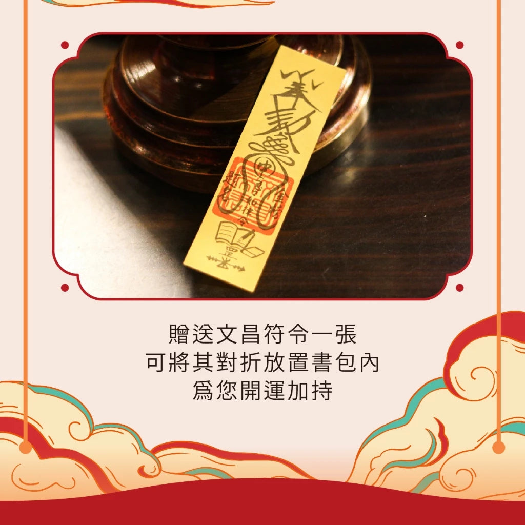 【鎮瀾宮】宮徽迷你書包鑰匙圈(1入)