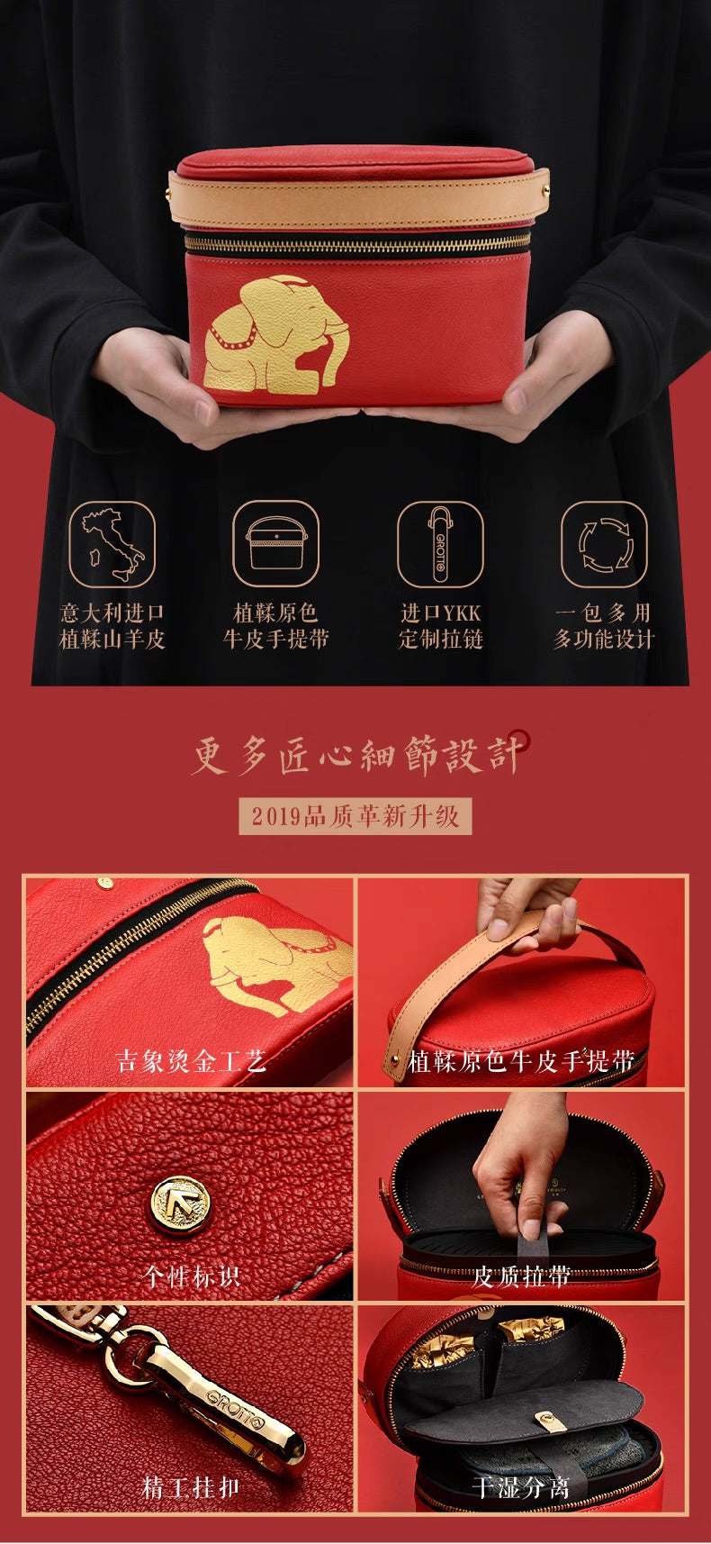 故宮宮廷文化 | 富貴吉象旅行茶具 一壺三杯 紅點獎