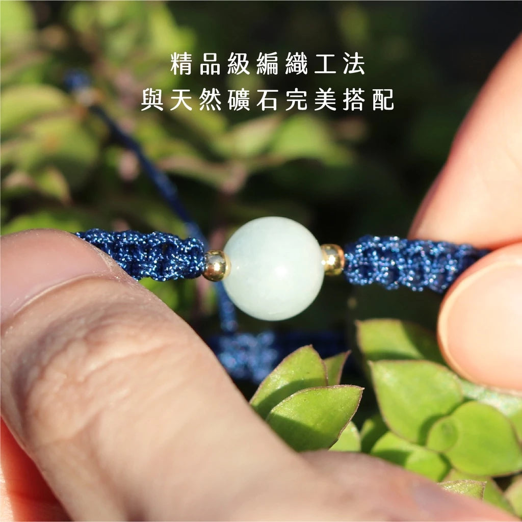 【聚寶閣】海藍寶開智慧手繩(1入)