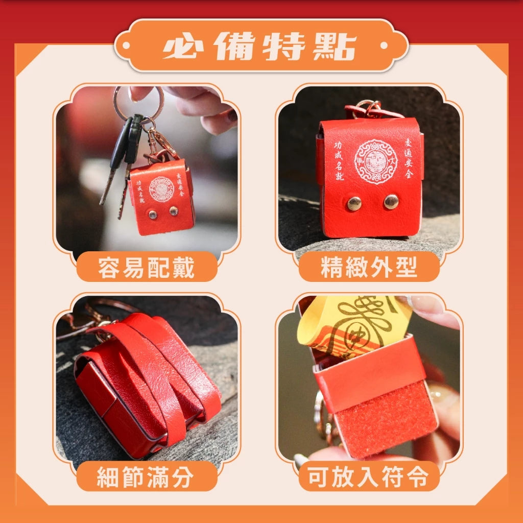 【鎮瀾宮】宮徽迷你書包鑰匙圈(1入)