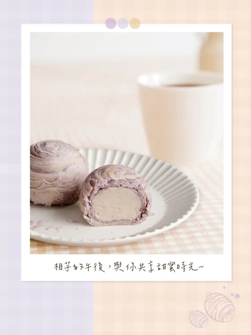 躉泰 芋頭酥(9入*盒)