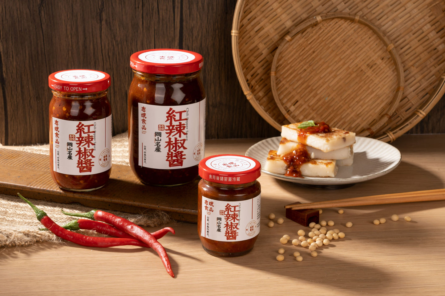志斌豆瓣醬 紅辣椒醬CHILI SAUCE|全素|