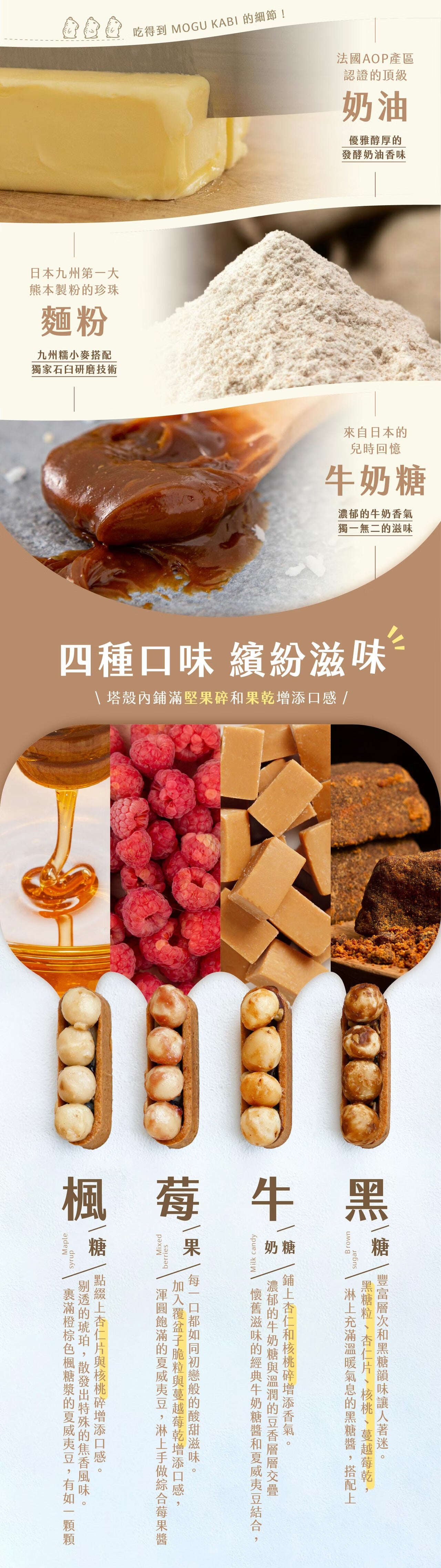 艾塔菲集團狸小路 小鱷先生 綜合豆塔8入禮盒