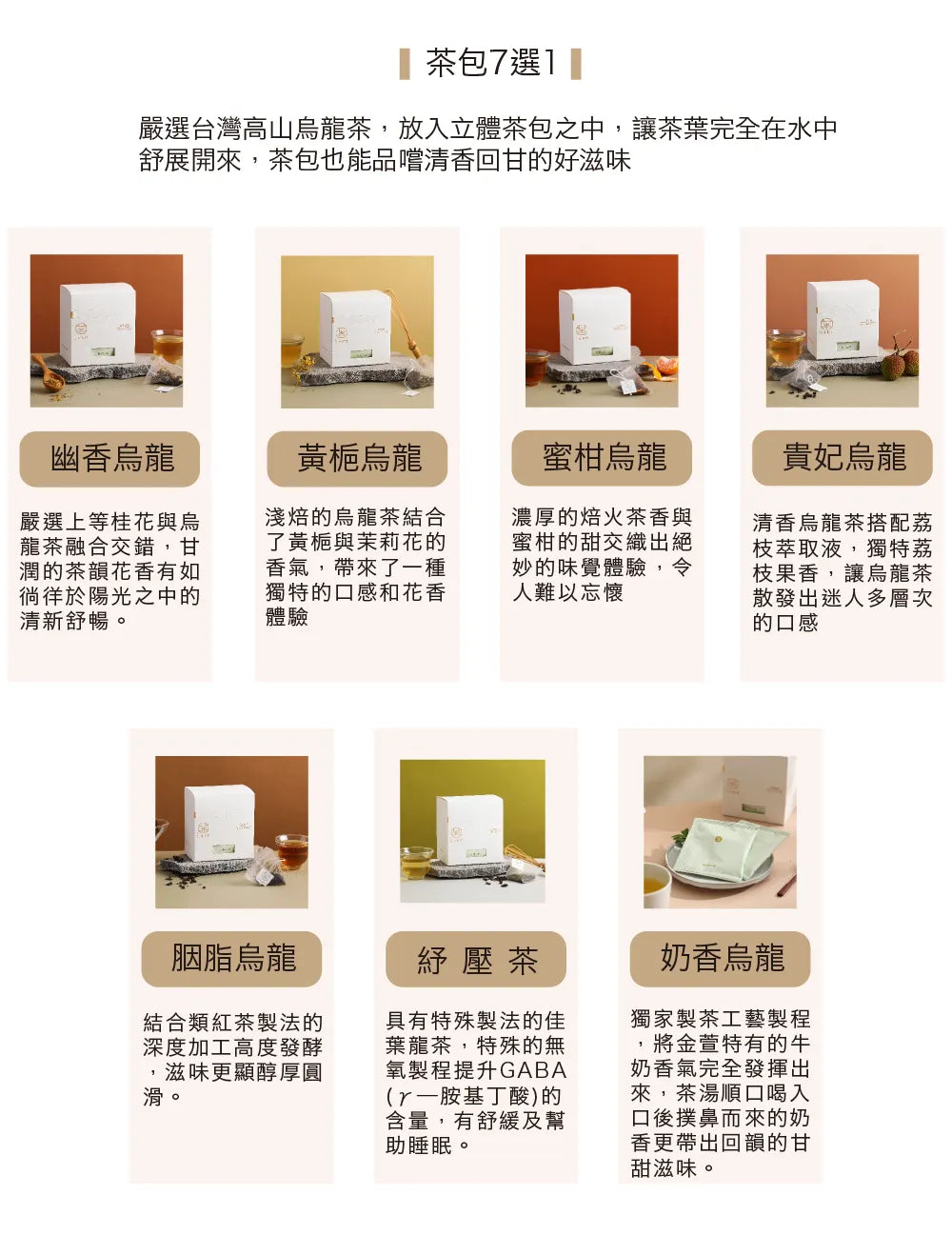 茶敬茶 【優惠組合】佐茶曲奇/立體茶包優惠組 Tea to Tea