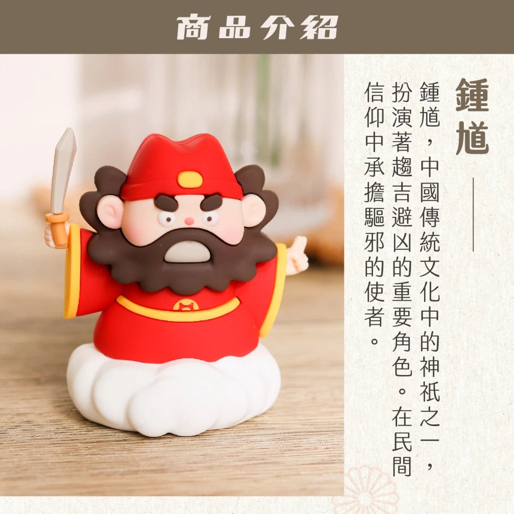 【聚寶閣】神仙賜福好運公仔|神明擺件 招財公仔 開運擺設(1入)