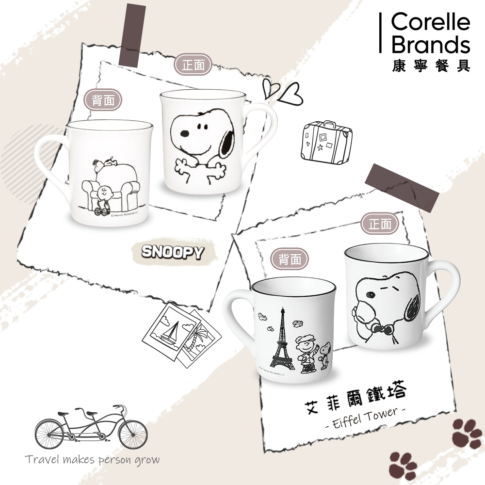 買一送一【美國康寧 CORELLE】SNOOPY馬克杯385ml-復刻黑白 (四款任選)(2入)