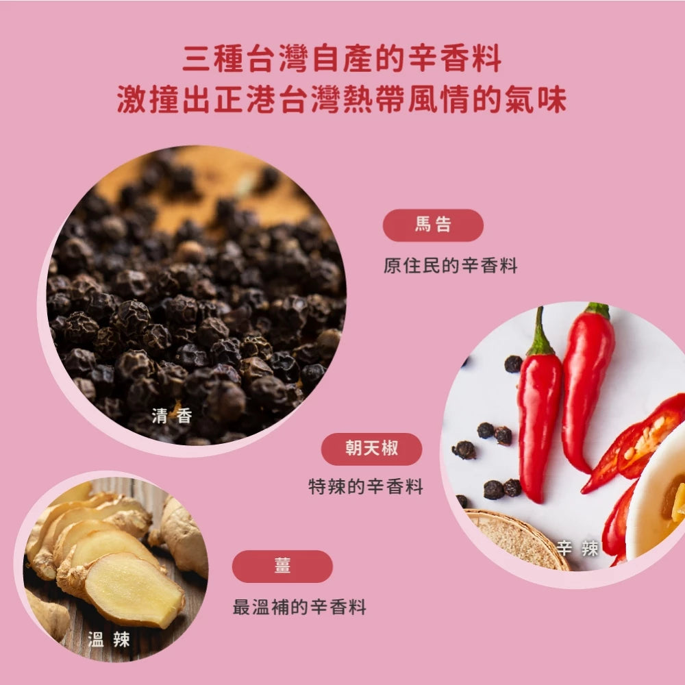 吳獨麵 (純素)醬鳳梨酸辣湯麵-3包入(含醬)