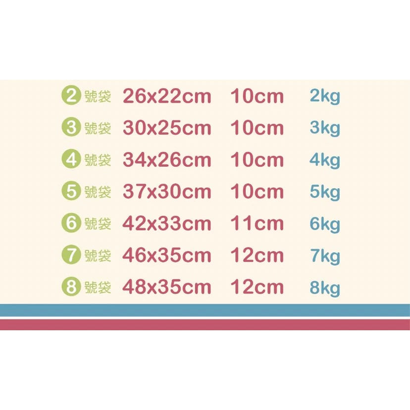 台灣經典復古茄芷袋MIT手提帶(1入)