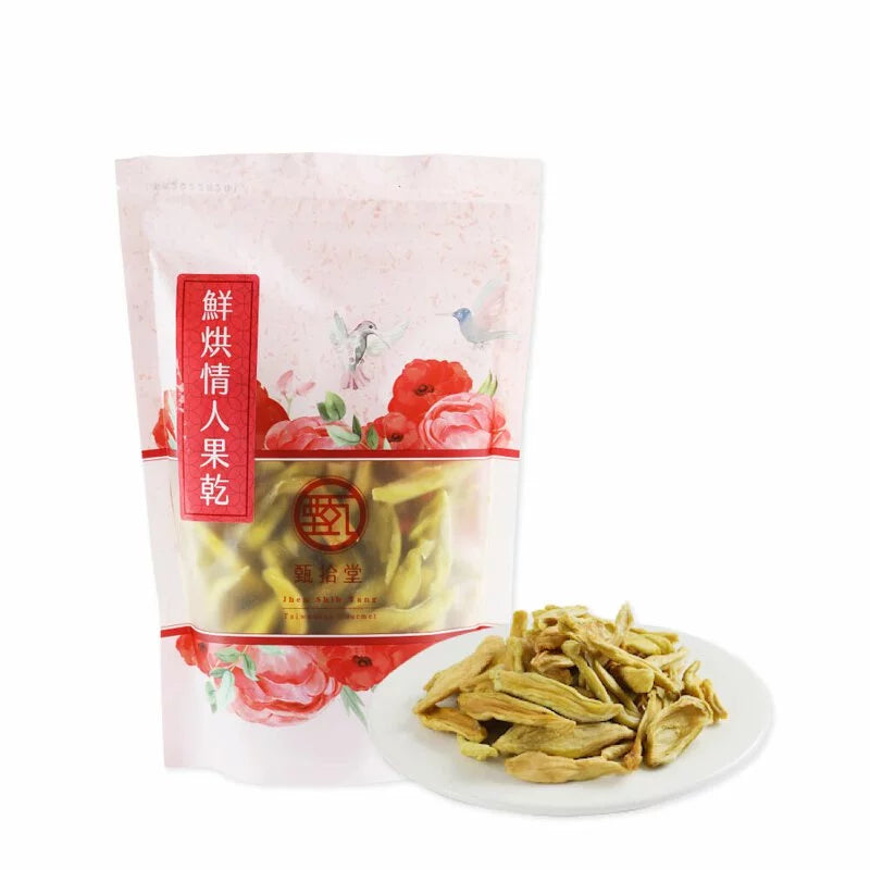 甄拾堂 果乾蜜餞系列 Zen10 Dried Fruit Preserves