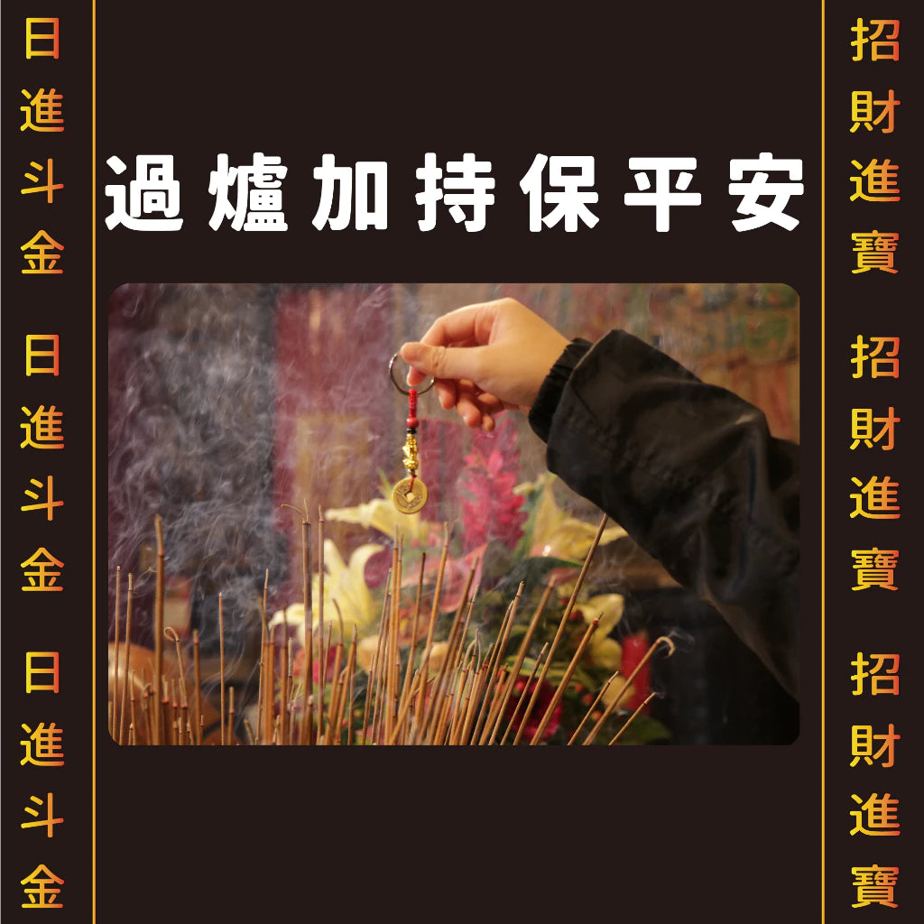 【聚寶閣】咬錢開運貔貅五帝錢吊飾 招財納福 擋煞防小人 旺運避邪 平安吊飾(1入)