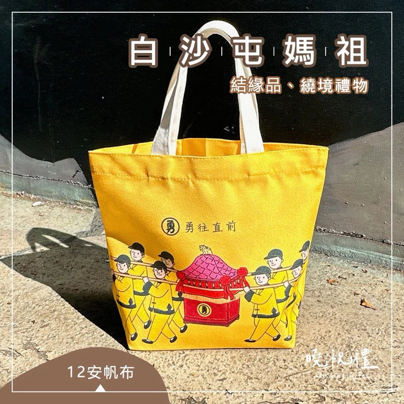 🆓🎁贈品(08.27.25)🎁下單贈品🎁農曆七月➕中元普渡 ~ 平安符 | 吊飾 | 手飾 | 限量 | 鑰匙圈