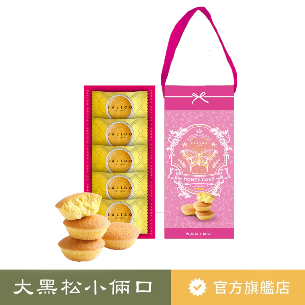 🩷2025~母親節商城 ~ 【大黑松小倆口】蜂覓蛋糕禮盒(5入*盒)