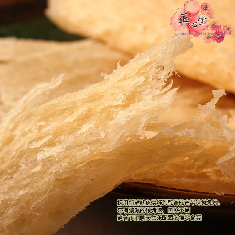 【正心堂】魷魚片 碳烤/原味