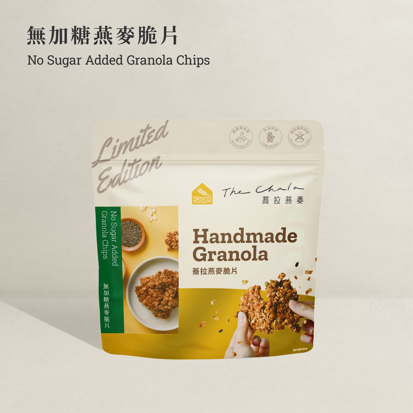 蕎拉燕麥【The Chala】期間限定-無加糖 燕麥脆片(130g*包)