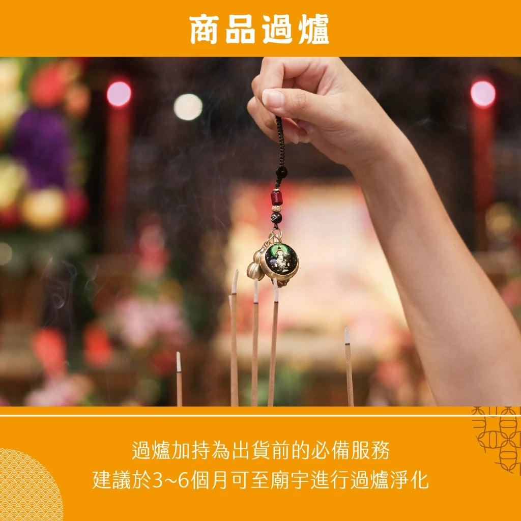 【聚寶閣】夜光琉璃十二生肖本命佛黃銅吊飾(1入)