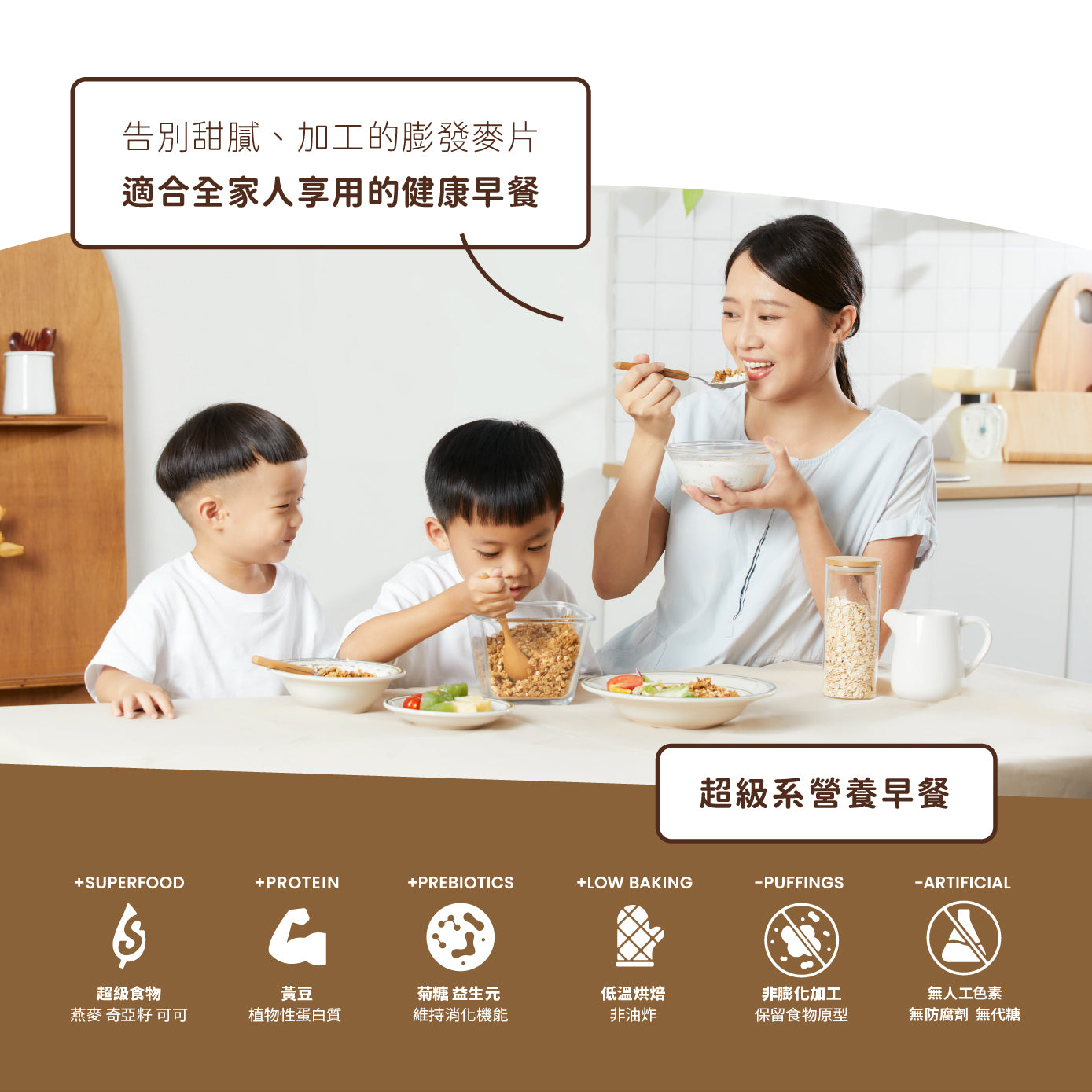 蕎拉燕麥【The Chala】超級穀食.海鹽濃可可(300g*包)