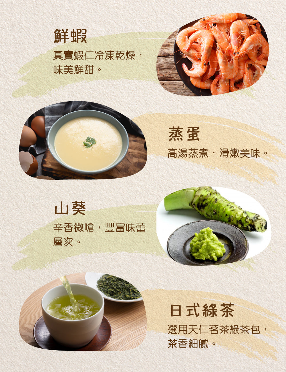 米大師 master mi 湯泡飯-鮮蝦蒸蛋茶泡飯(169g*入)