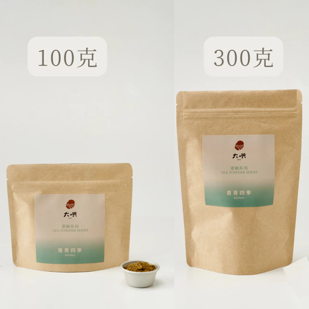 【大嶼-茶粉系列】烘焙茶粉 300g
