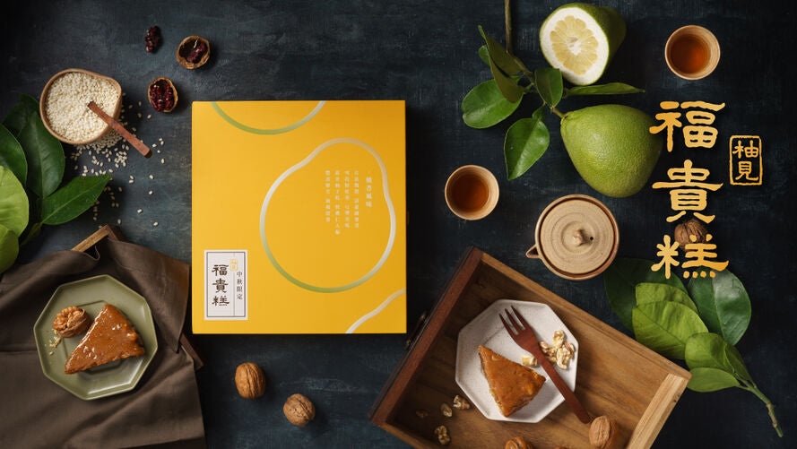 懂事長福貴糕 柚見福貴糕(600g*入)