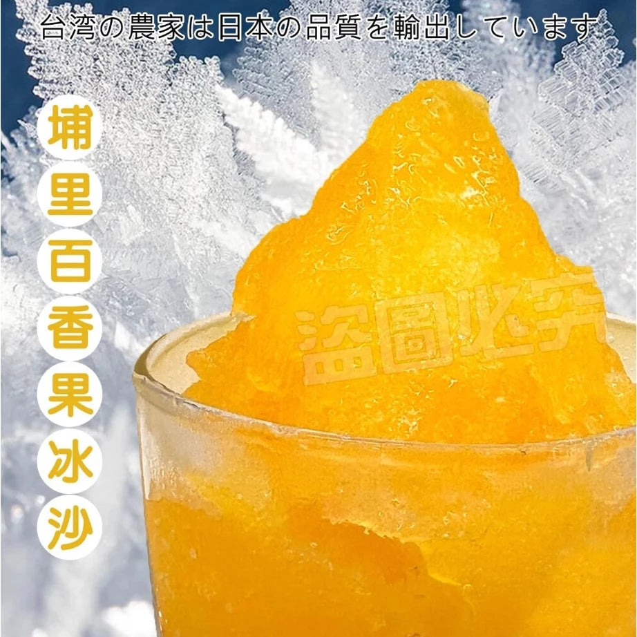 超夯 麝香葡萄/埔里百香果(85g*30支)