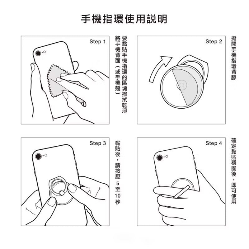 寵物手機指環系列 – 白柴犬(1入)