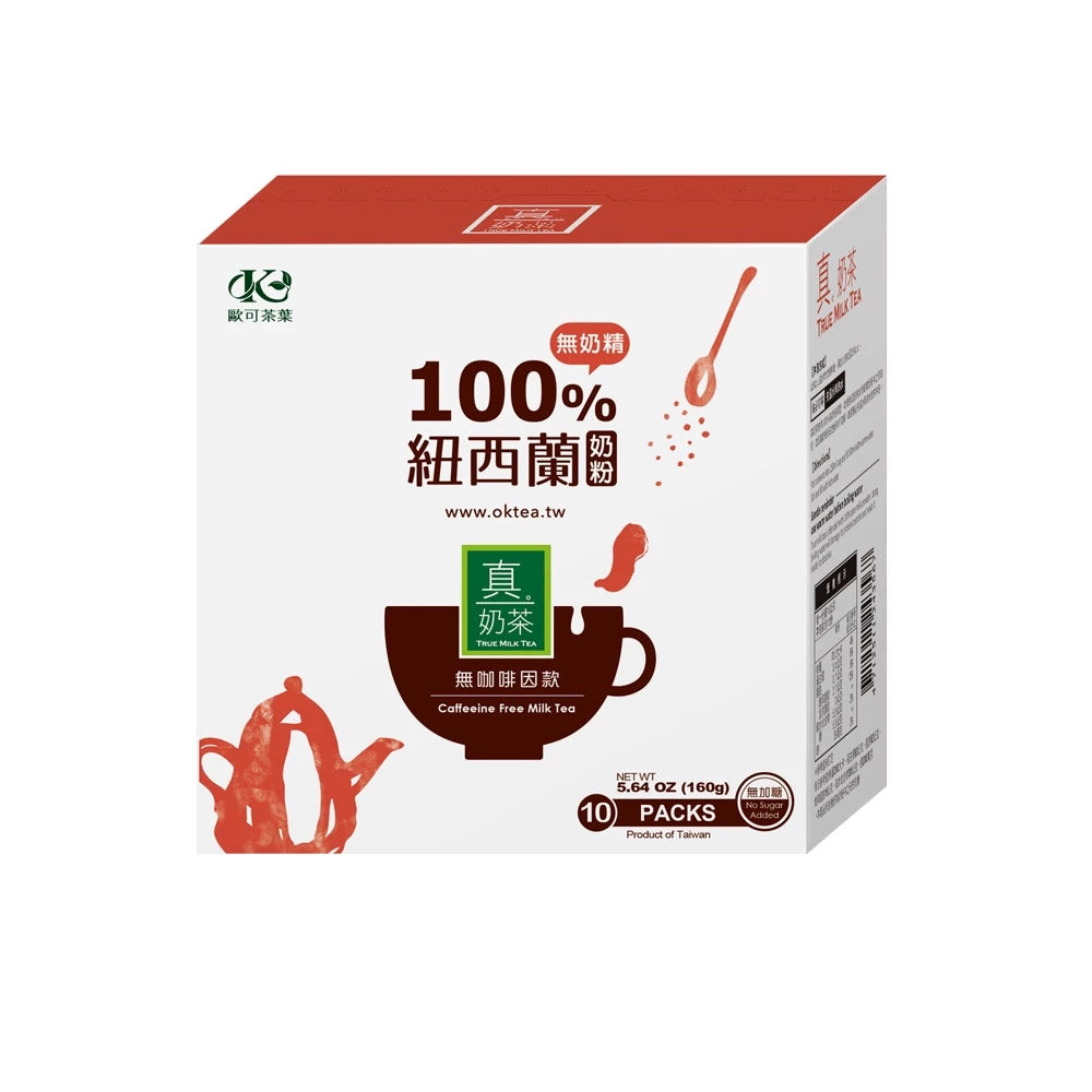 歐可茶葉 真奶茶 A07無咖啡因無加糖款(10包/盒)