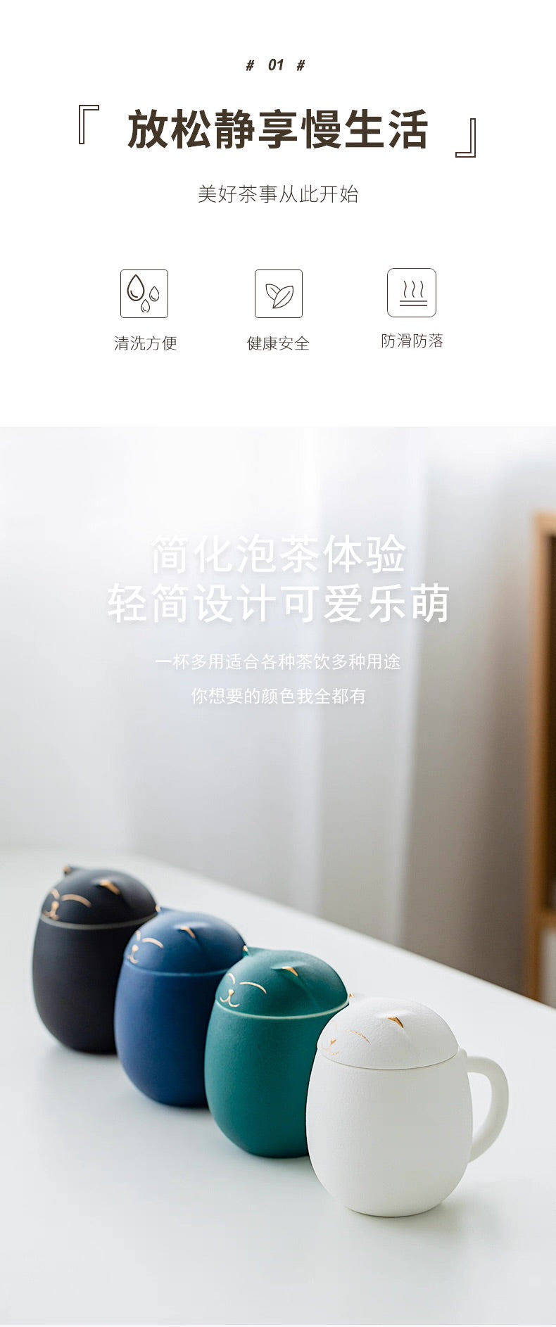 招財貓茶杯 陶瓷材質 附茶葉罐 便攜四色
