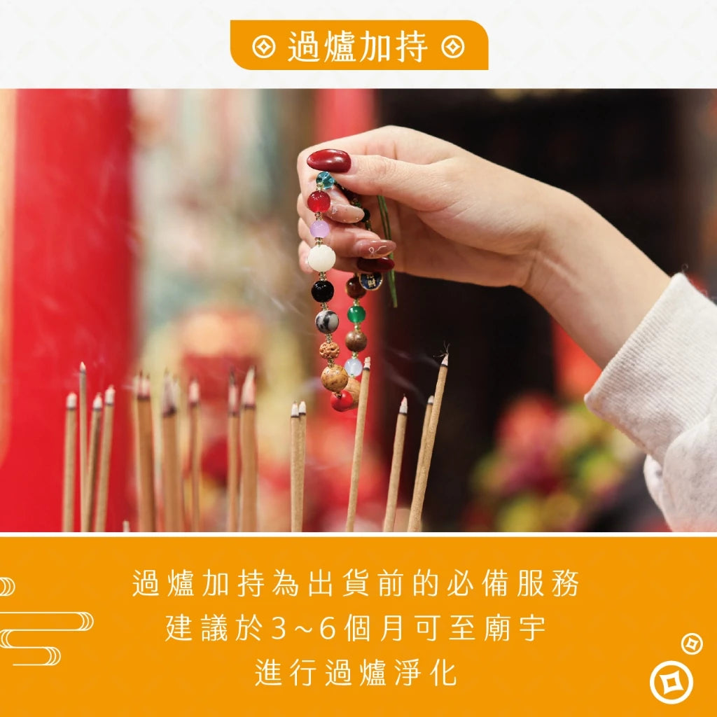【聚寶閣】菩提多寶手機掛繩|招財手機掛繩|平安祈願手腕帶(1入)