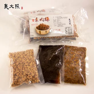 臭大蔬【素肉燥】全素/素食 純素Vegan 調理包