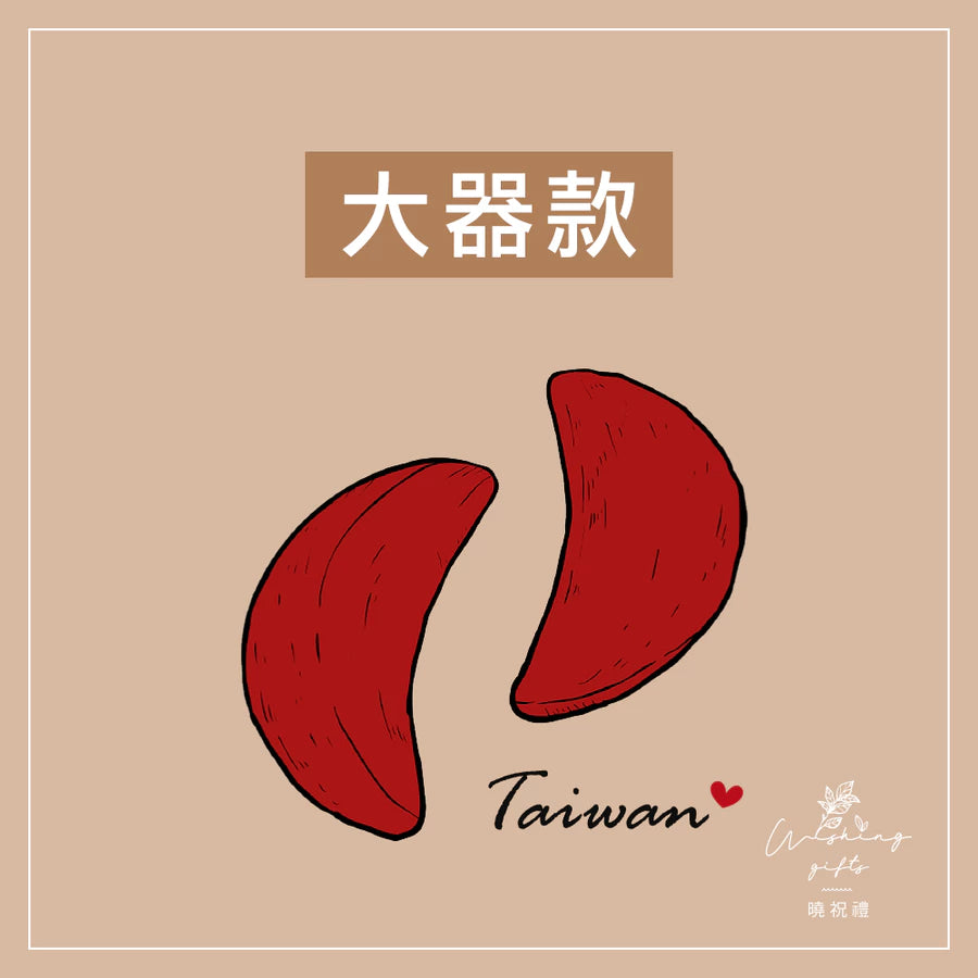 曉祝禮 【送外國朋友】台灣 迷你 磁鐵 冰箱貼 電鍋 珍珠奶茶 觀光禮品 紀念品 台灣禮品 臺灣 紀念禮物 伴手禮 壓克力磁鐵(1入)