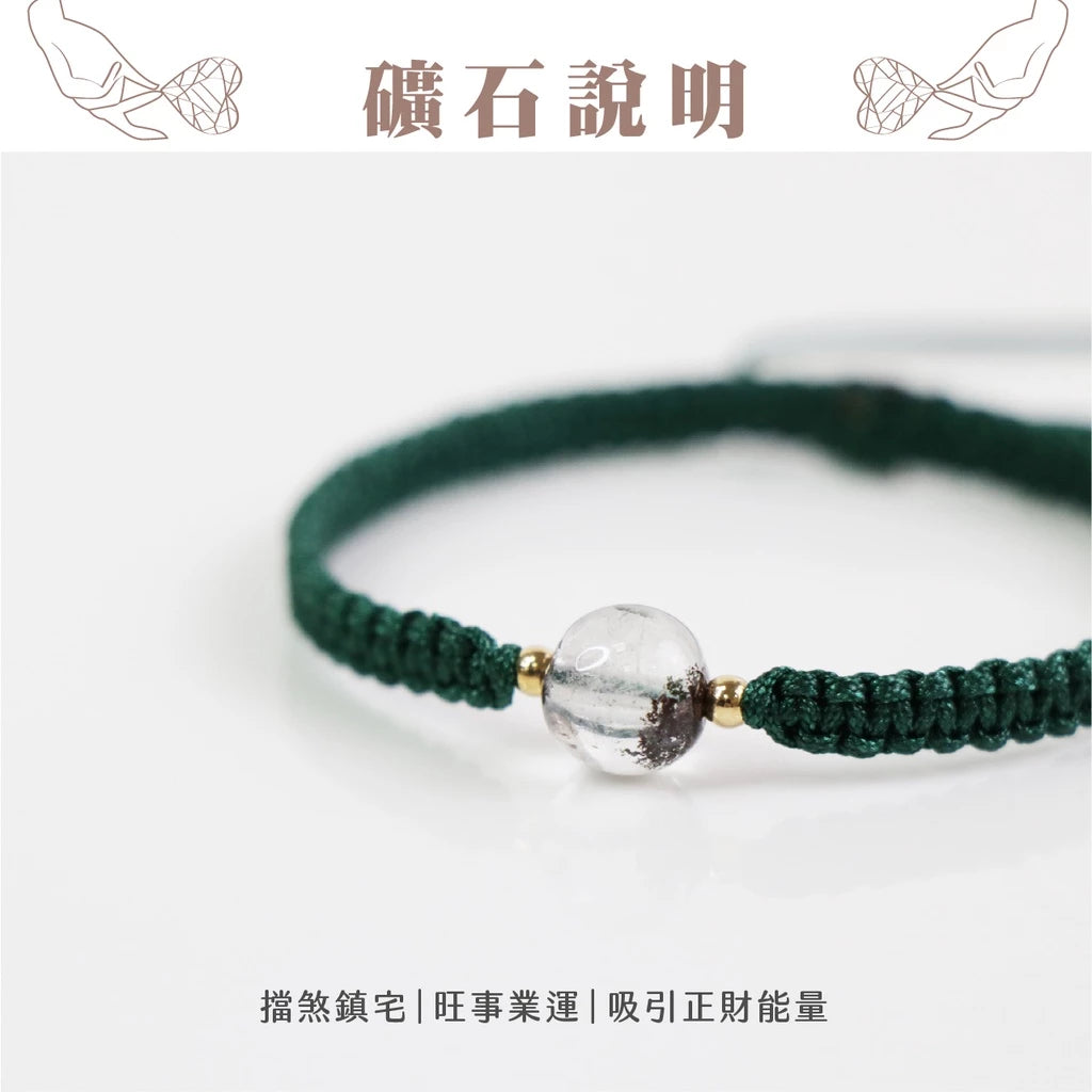 【聚寶閣】綠幽靈聚財手繩(1入)