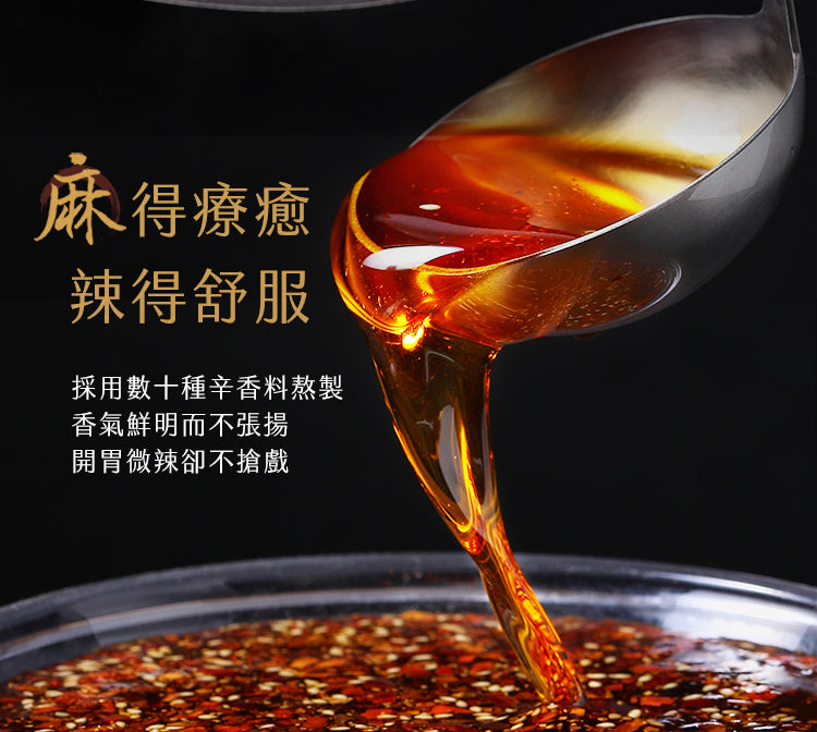 老媽拌麵 麵線加辣對味組:干貝蚵仔風味麵線*6/香辣椒麻油*1/椒麻海鮮XO醬*1 LaoMaNoodle