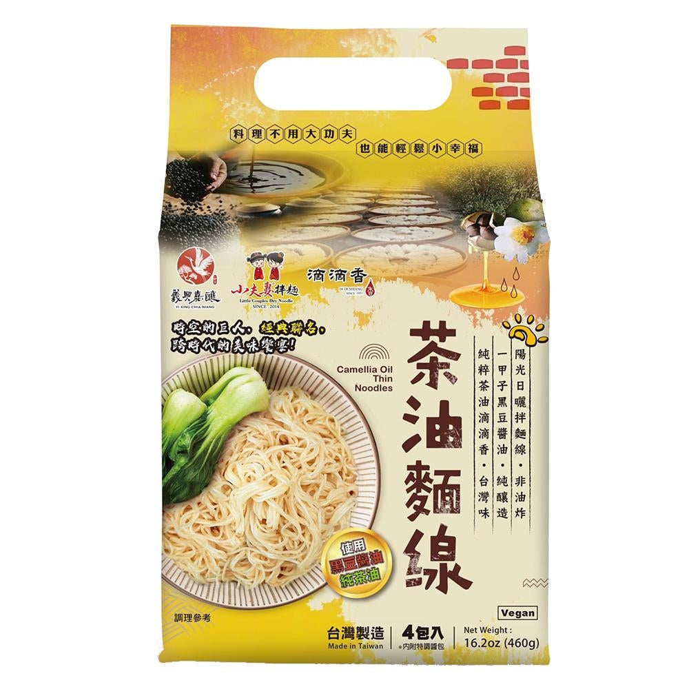 小夫妻拌麵 經典聯名 跨時代的美味饗宴 茶油麵線(4包入)