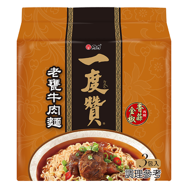 台灣製造 維力一度讚泡麵系列 WeiLih Once Liked Noodles