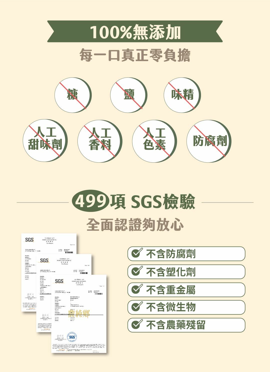 💰檔期促銷~加購優惠(05.04.25)💰農純鄉 寶寶粥|菠菠燕麥粥(4入/盒)