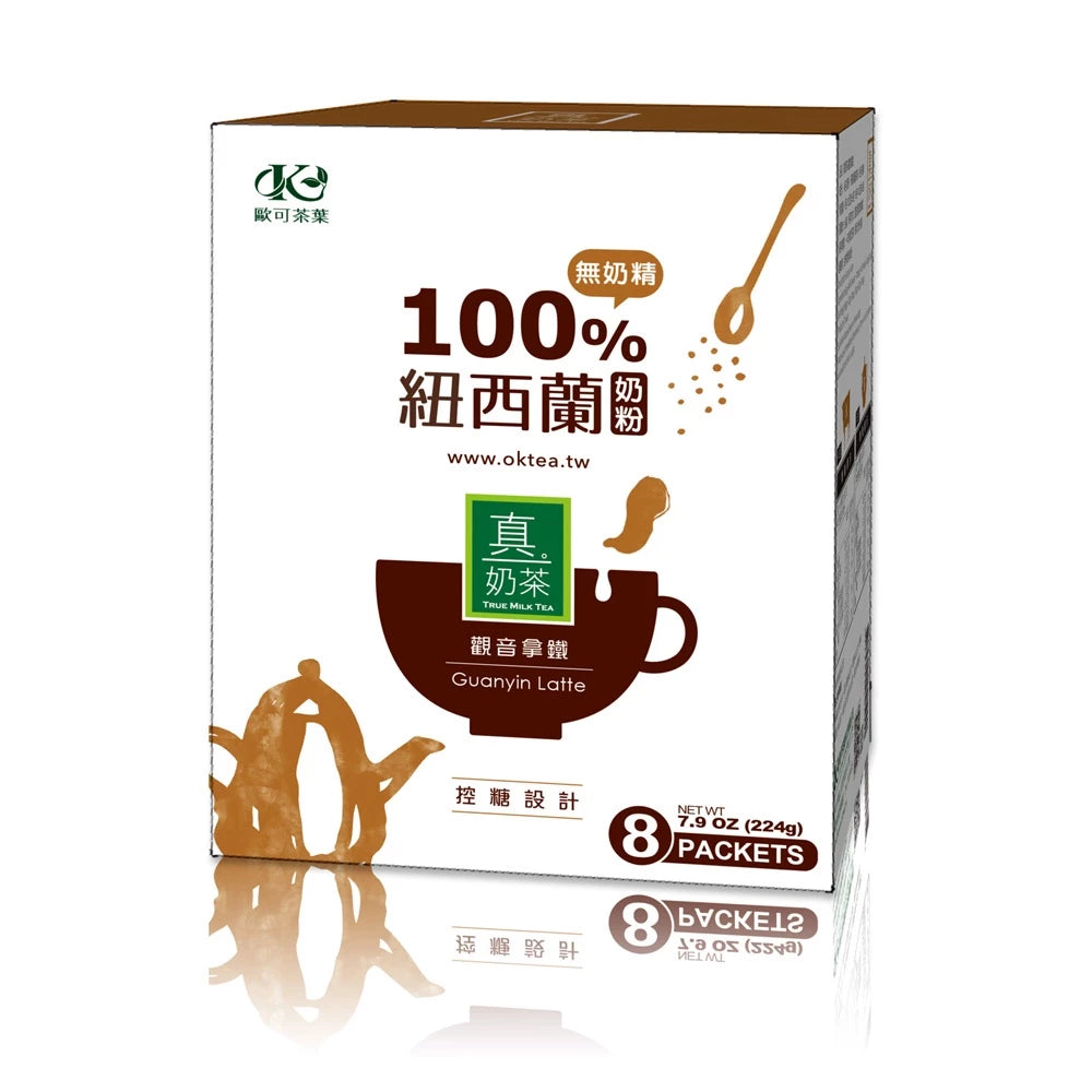 歐可茶葉 真奶茶 A23觀音拿鐵(8包/盒)