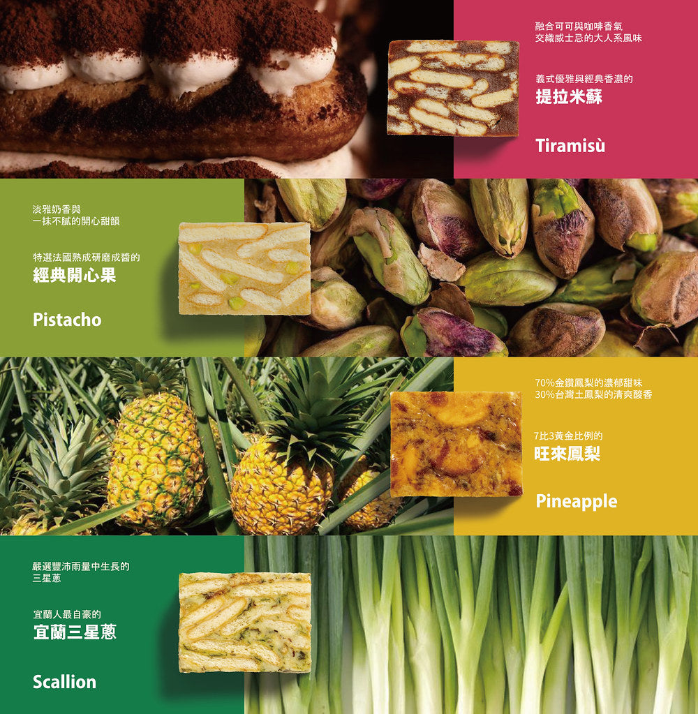 【Qookie! 中秋禮盒】初光之起 - 18入禮盒