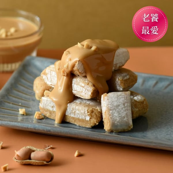 花現喜福 古早味花生酥 自享袋(300g*包)