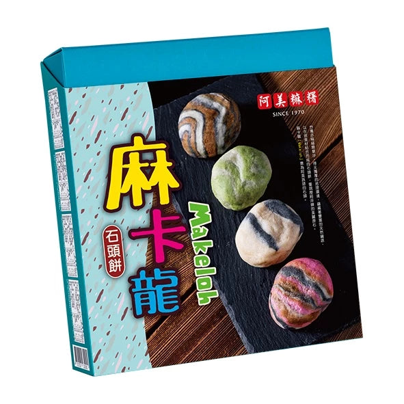 阿美麻糬 麻卡龍石頭餅(4入*盒)