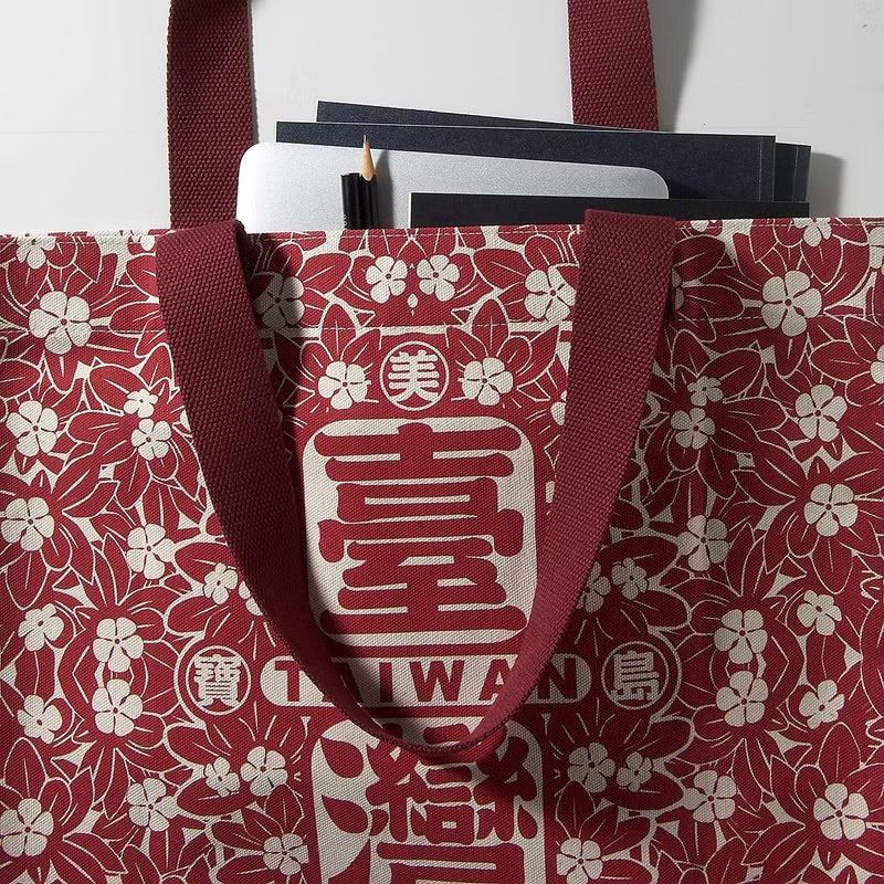 美麗寶島台灣滿花提袋 /紅